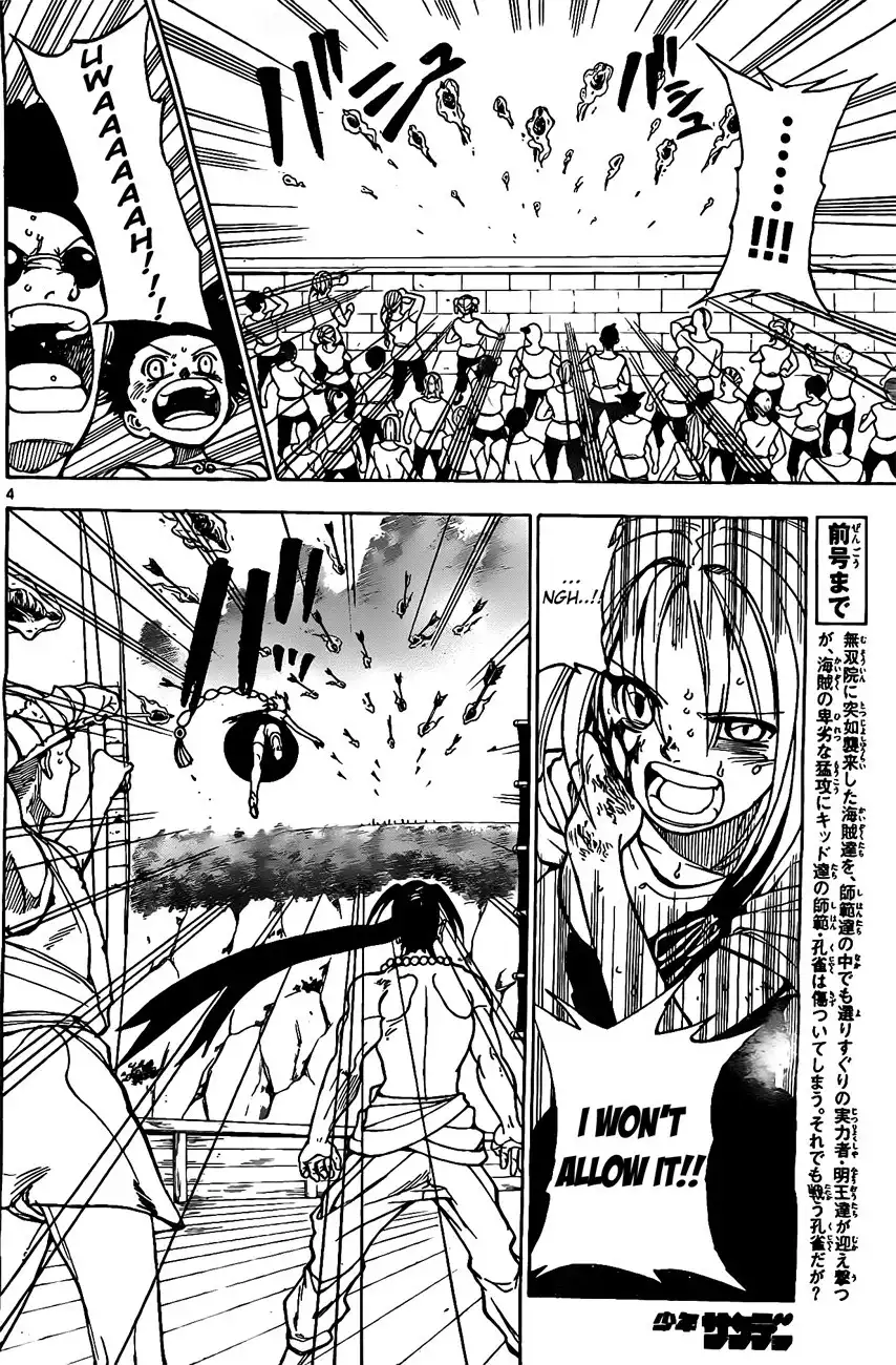 Kokushi Musou!! Chapter 18 4